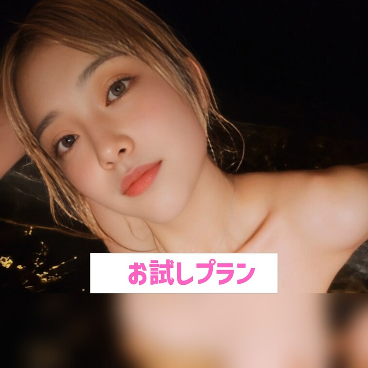 お股全開あるからね💖色々と想像して♡