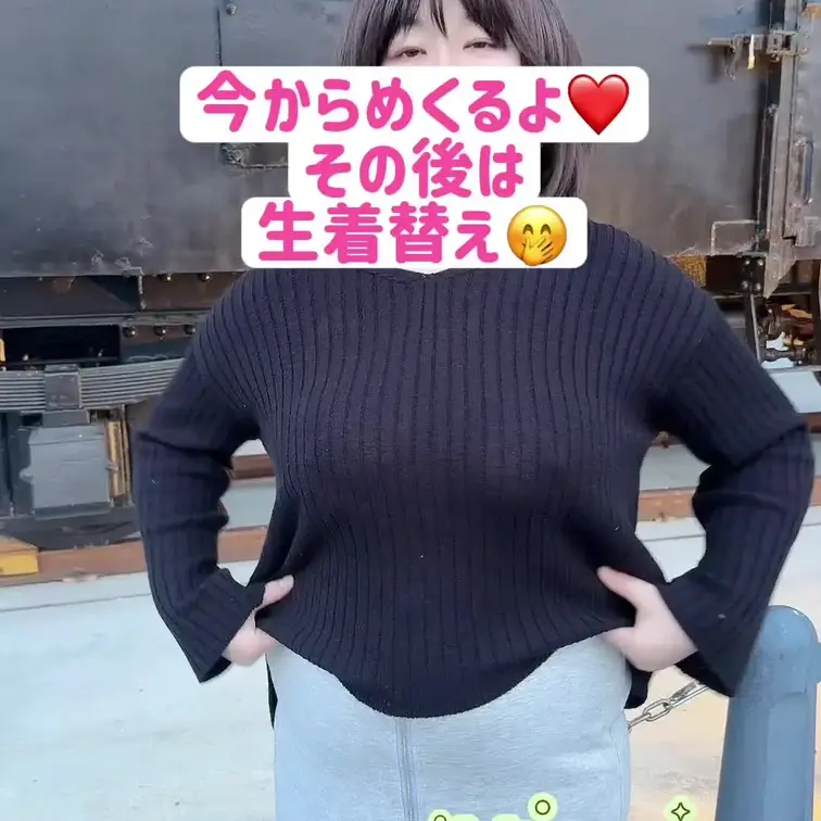 ショート動画
公園露出❤️