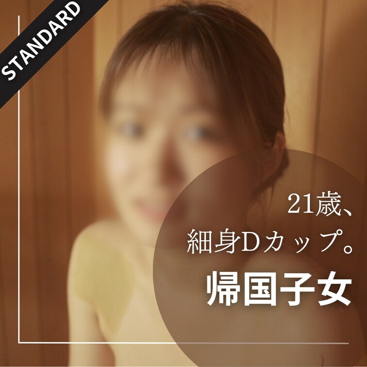 めちゃくちゃ可愛い帰国子女とサウナに。特別に中出しシーンまでプレゼント。まじで可愛いです。。。顔出しが見たい方はスペシャ