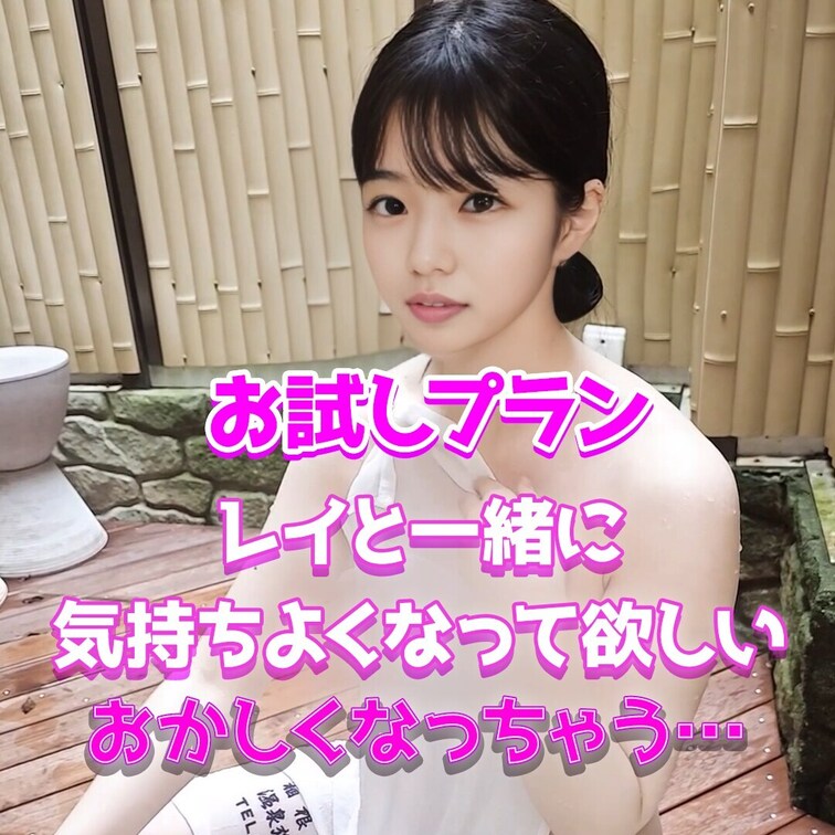 ドキドキしますね♡