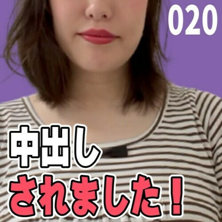 女子部屋【まりのお部屋＃020】