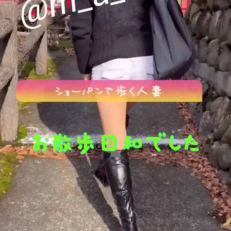 お散歩日和♡