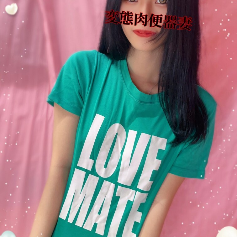 変態肉便器妻です💕
