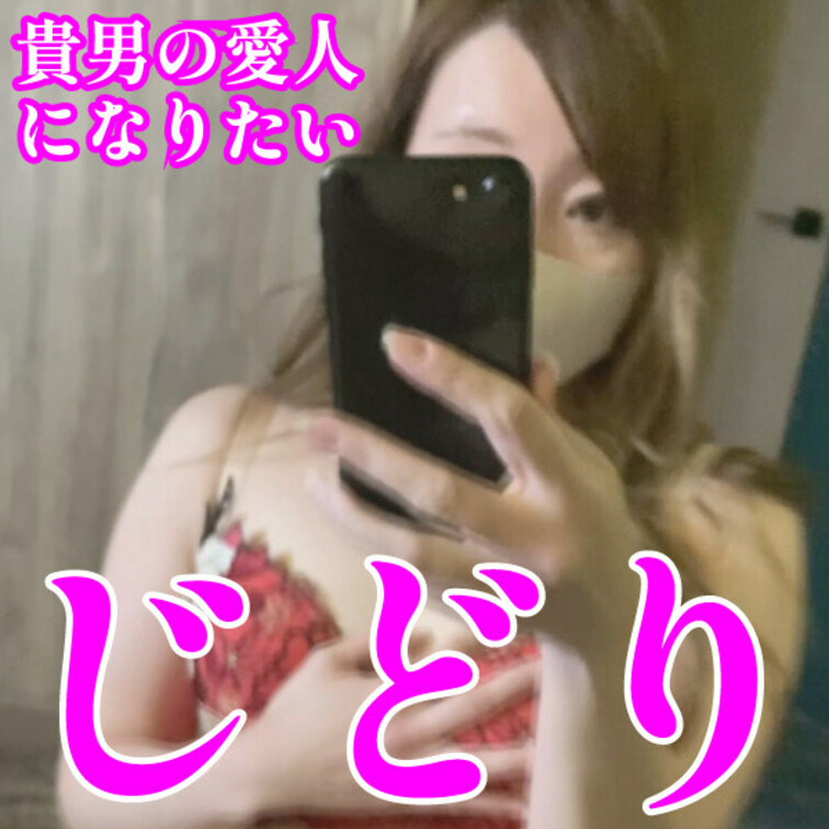 またネタ動画(>_<)
でも一生懸命頑張ったのでみてほしーーーい！
お気に入りの下着！
