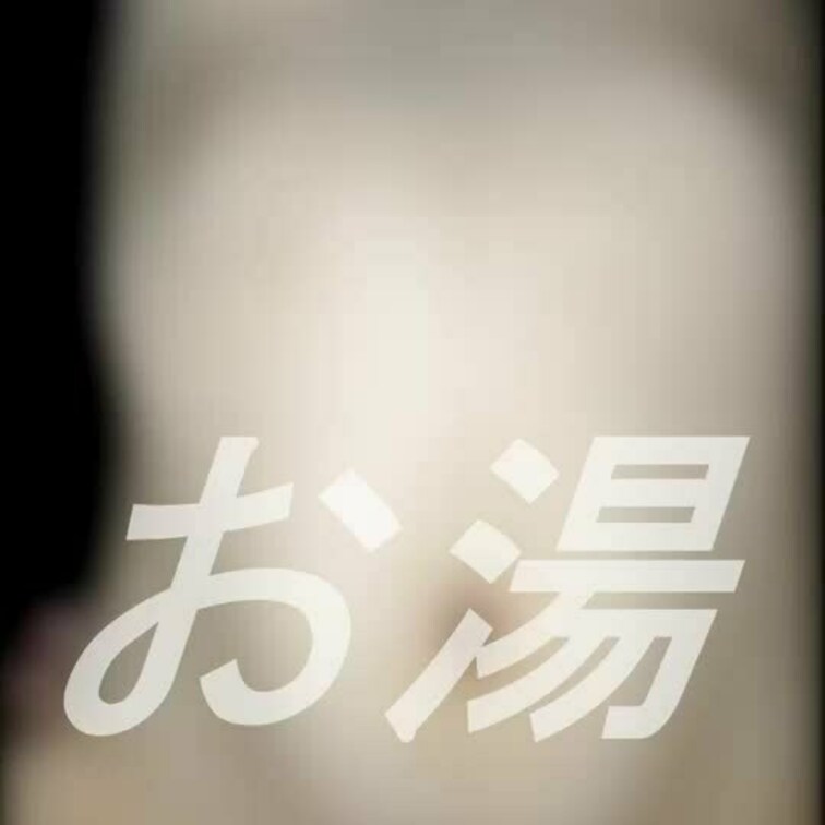290 低身長巨乳女子とカーセックスしてる様子です

身長140cm台で見た目は清楚にしか見えないんですけど脱いだら