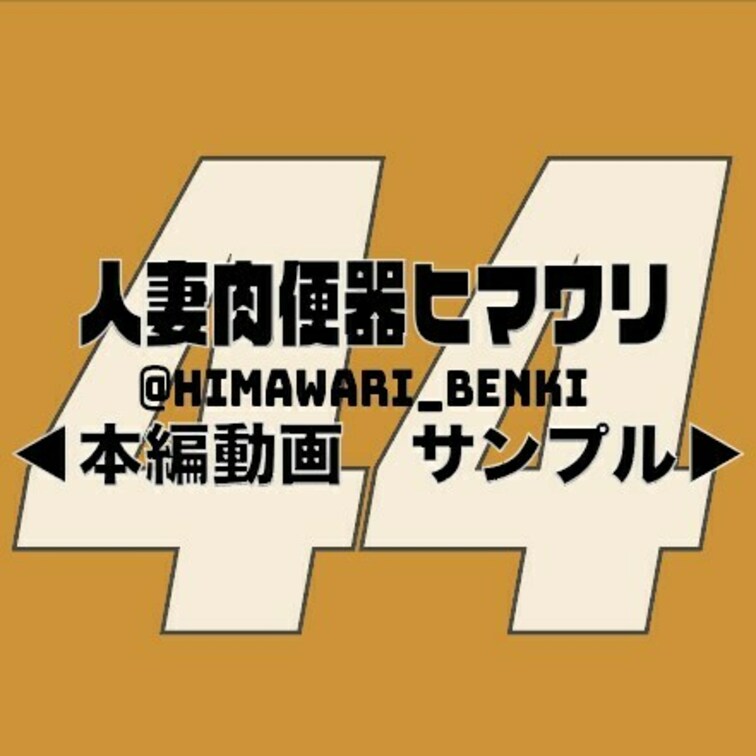 ←本編　サンプル→