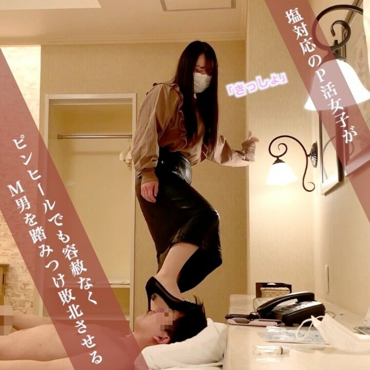 今回はP活女子がピンヒールで容赦無い顔踏み＆フードクラッシュです。

可愛らしい容姿でプライベートは明るそうな印象を
