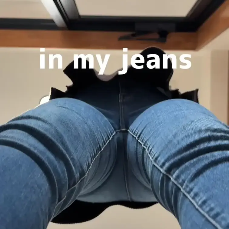ジーンズの中覗いてみる🫣？❤️