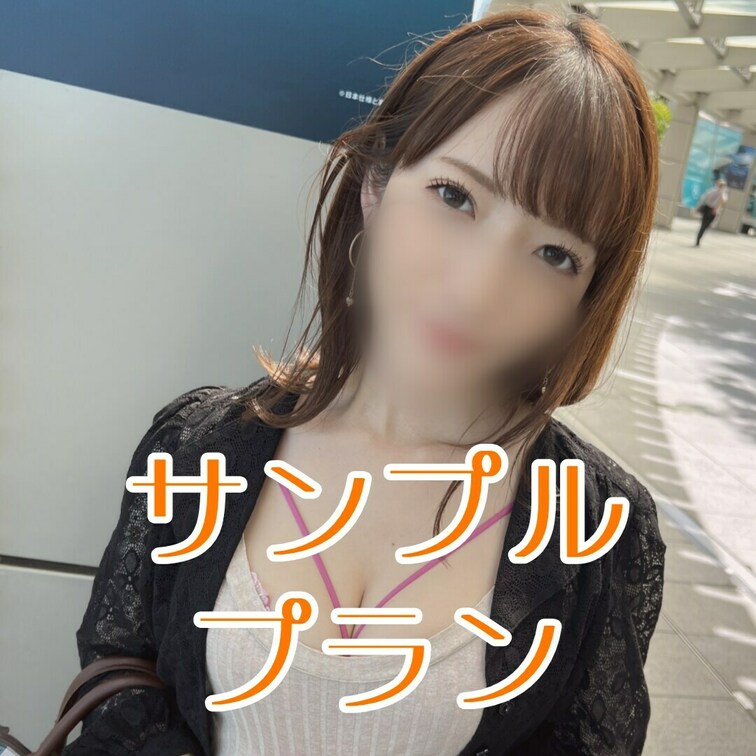 メンエス嬢/彼氏餅/G杯/スト値7/セフレ/中出し

2回戦はガチハメプラン限定👇
https://myfans.