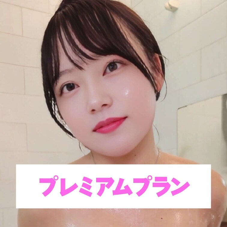 ひなのおっぱい触る？💖