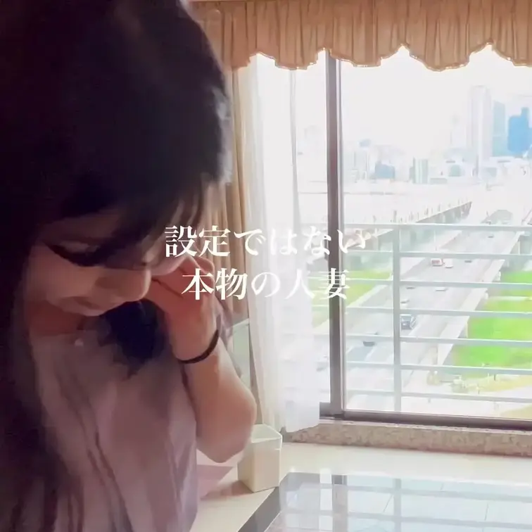 人妻とのセックスは背徳感があって興奮します。挿入中、家庭があると思うとフル勃起しちゃってそのまま中出ししてやりました。