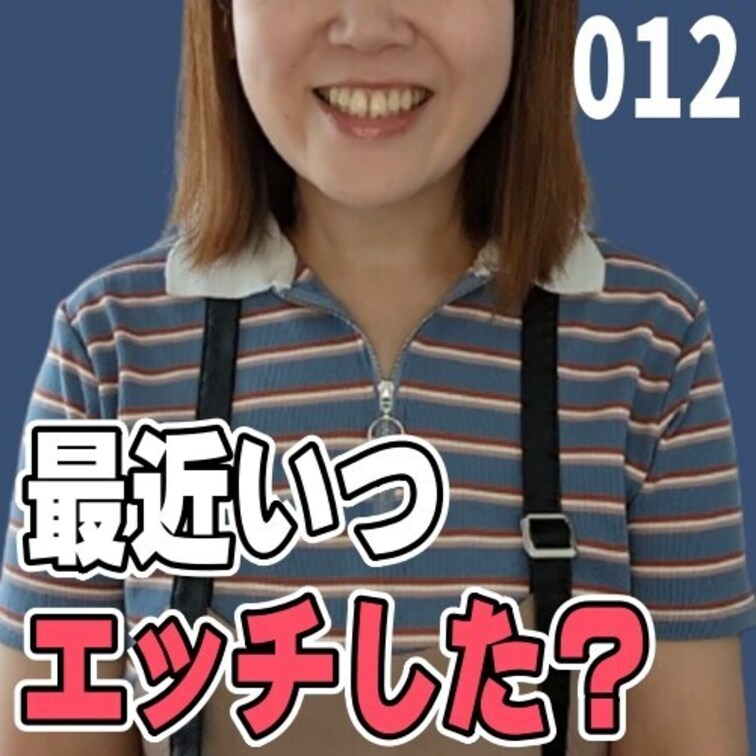 女子部屋【さおりのお部屋＃012】