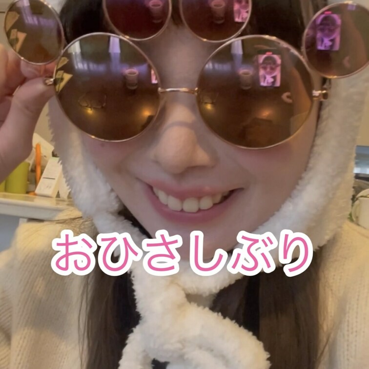 おひさです👍🏻👍🏻　喋る時はサングラスをかけるスタイルで行こうと思います((