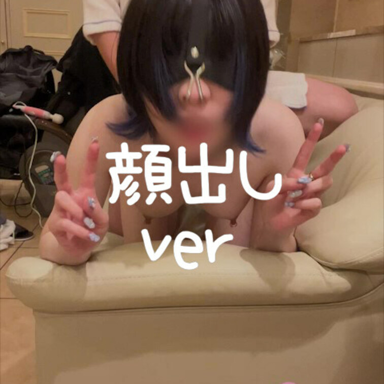 鼻フックせっせ顔出しver.