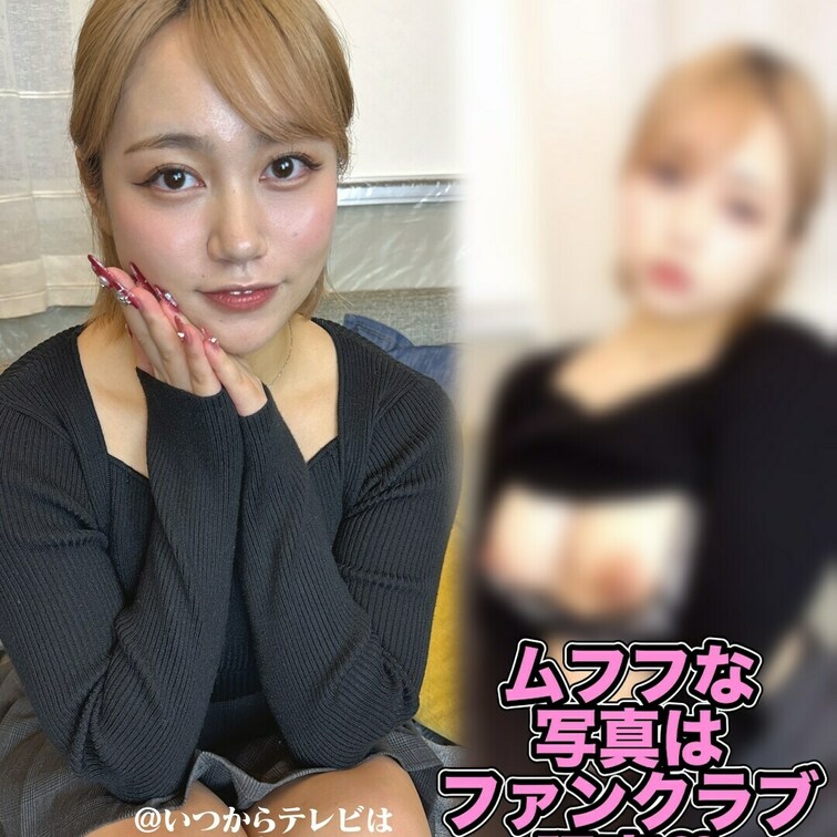 みて♡→ https://myfans.jp/itukara_tv
