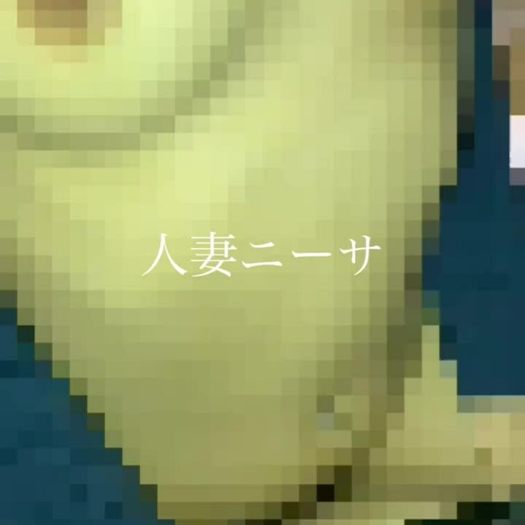 わたしの騎乗位責め気持ちいいでしょ♡
まだ出すには早いよ？💕