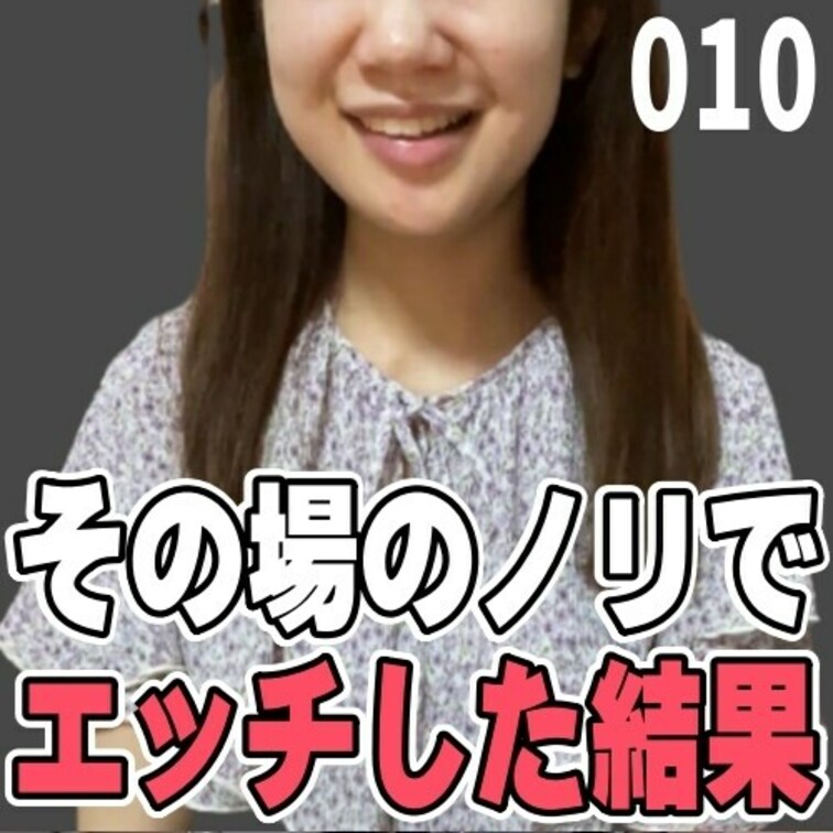 女子部屋【さくらのお部屋＃010】