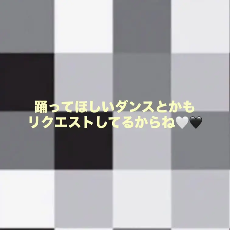 ダンスリクエスト・コスプレリクエスト待ってまーす！！