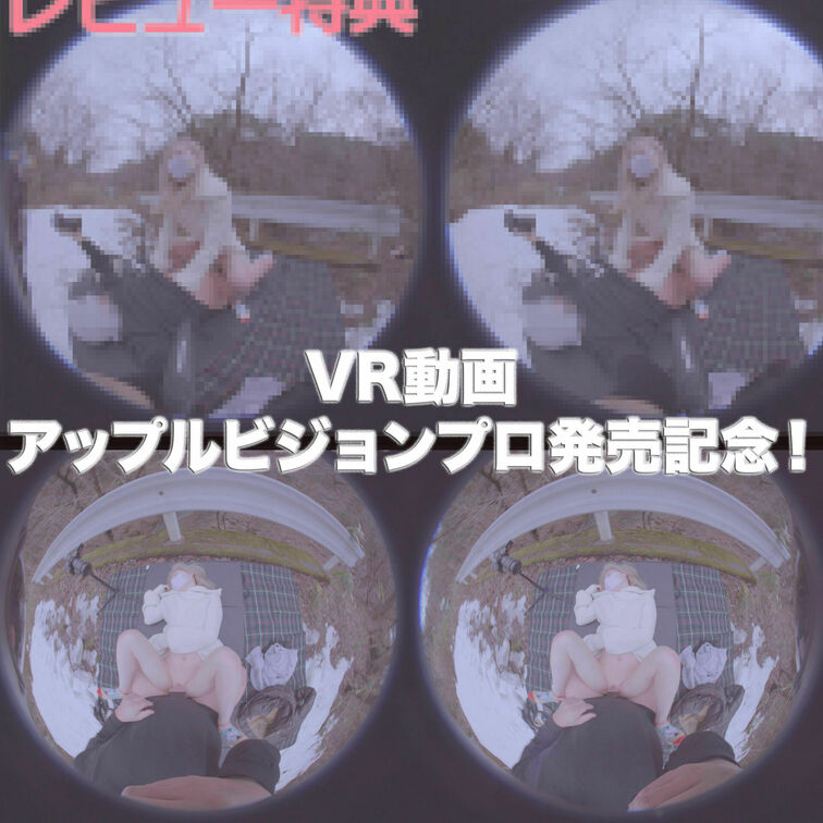 本物芸能人登場！プロダクション所属、地上波に出るタレント兼モデルさん、完全野外青空SEX、ビンタ、○○○め、イラマチオ→