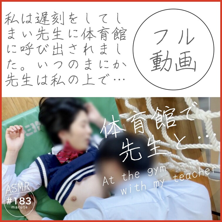 #183【素人コスプレ】生徒と教師の放課後セックス

💎オフショットはこちら↓
https://myfans.jp