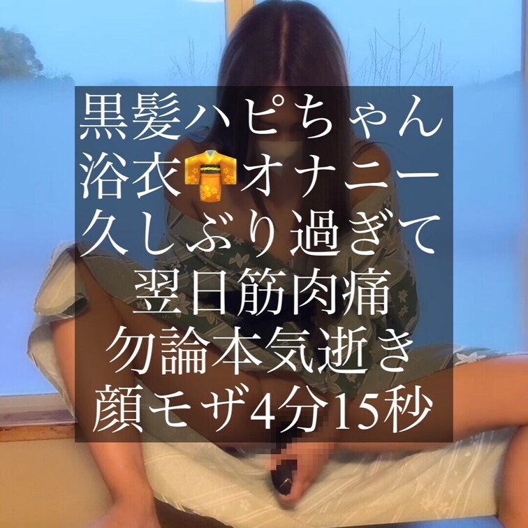 この後おじさん団体客11人をひとりで接待したのでした😳