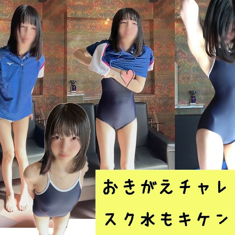 youtubeのお着替えスタンプなしでーす💛ぽ○○○しまくりで恥ずい💦