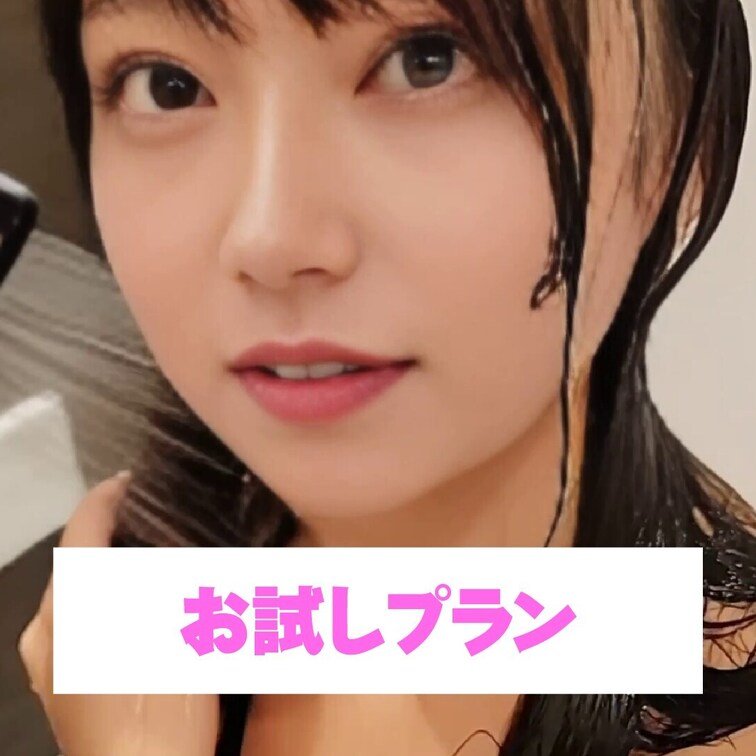 もう、早くお掃除しようか？💕