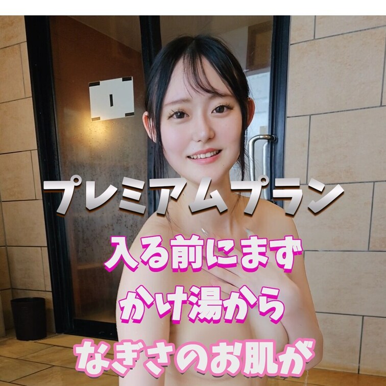 お肌すべすべになります