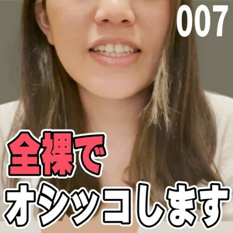 女子部屋【まりかのお部屋＃007】