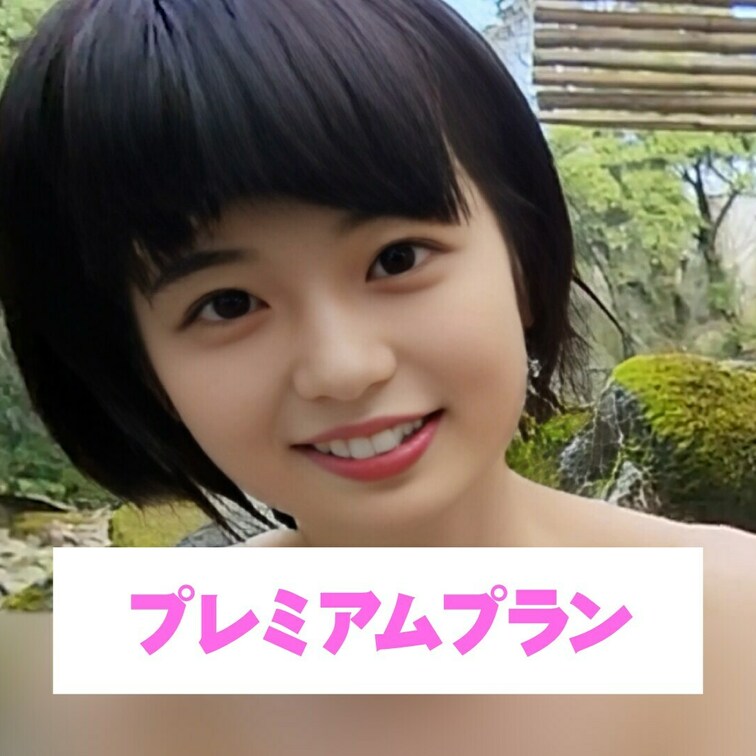 大自然で脱いじゃった💕
