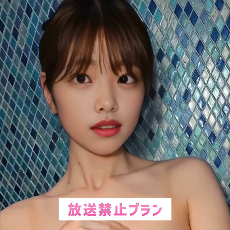 隅々まで見てほしい💕