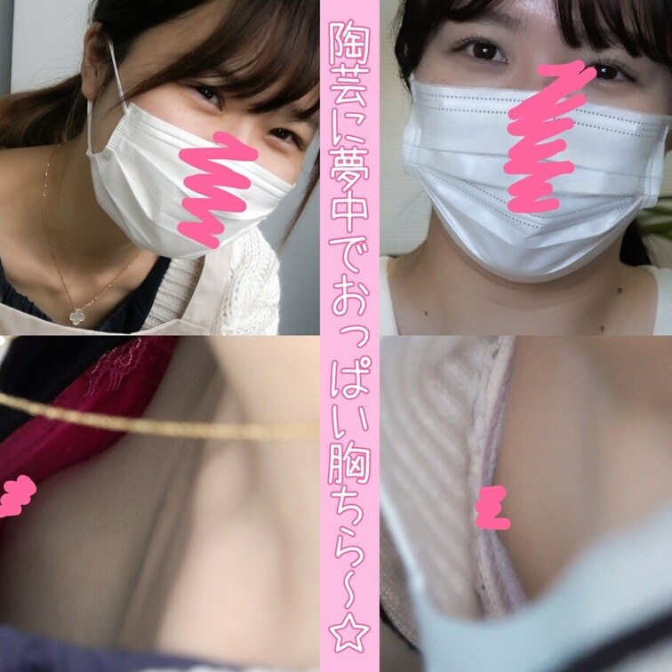 #18【陶芸中の胸チラ】アイドル系JDと美人OLの無防備な乳首2人



・本作品に登場する人物は○○○以上であ
