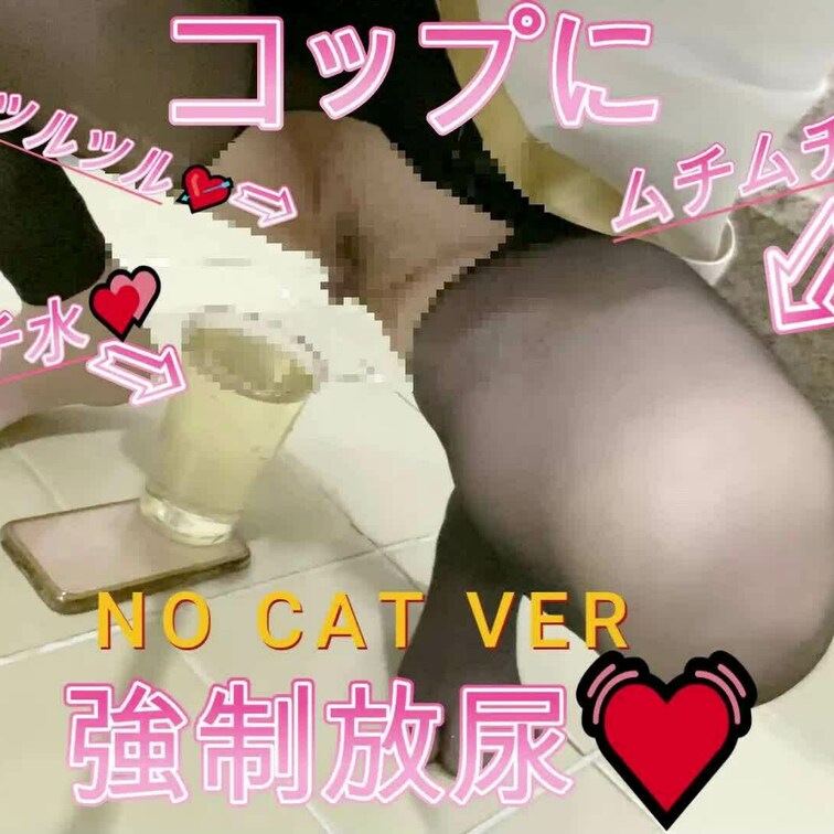 放尿のフリーレン