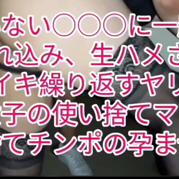 秘密の場所でアヘ顔SEX♡(再投稿)下着着けたまま約6分間のOLL立ちバック♡ 公衆○○に会社員男子連れ込み、即立ちバッ