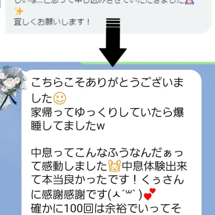 『色んな子が中イキ出来て羨ましい』…首や耳もほぼ経験無いと聞いて、思わずマッサージ中にペロッパクっ、『ゾクゾクだけど、気