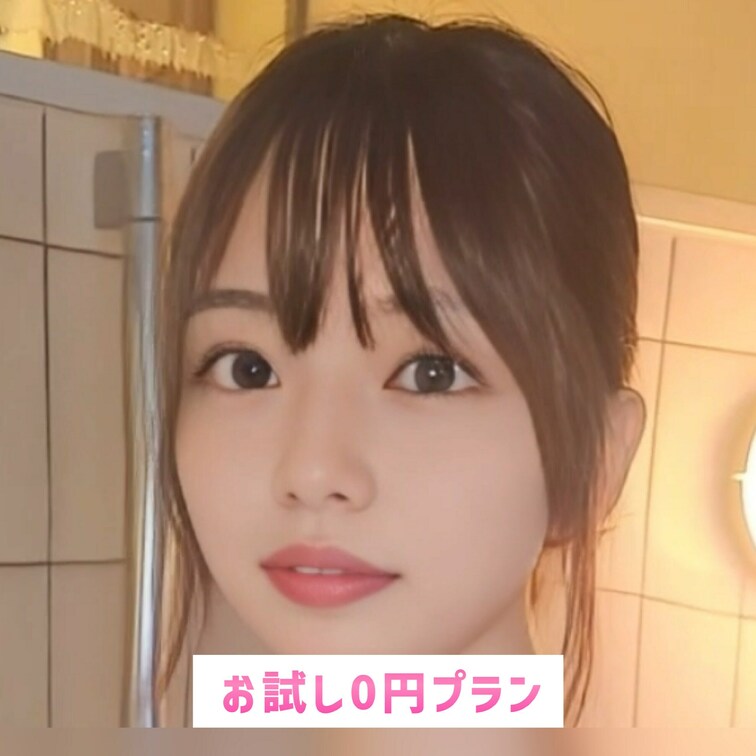 はぁ〜、全身ぽかぽか♡