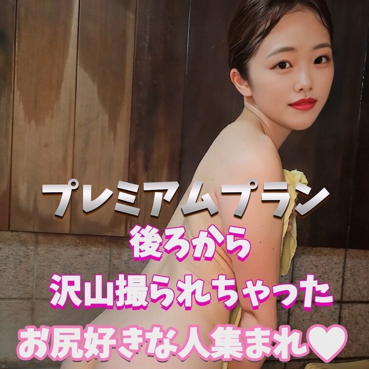沢山見てください