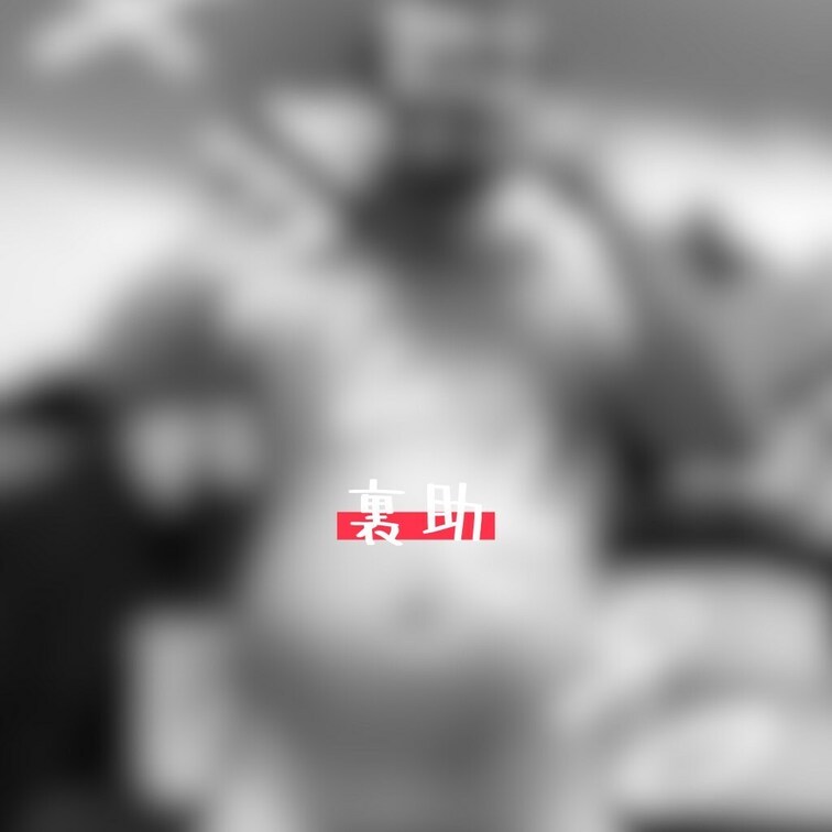 詳しくはTwitterにて