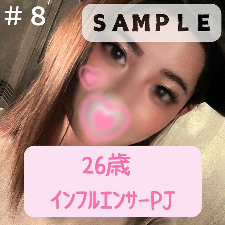 本編はこちら👇
https://myfans.jp/posts/2d2fc44d-5bcf-4763-8b87-043