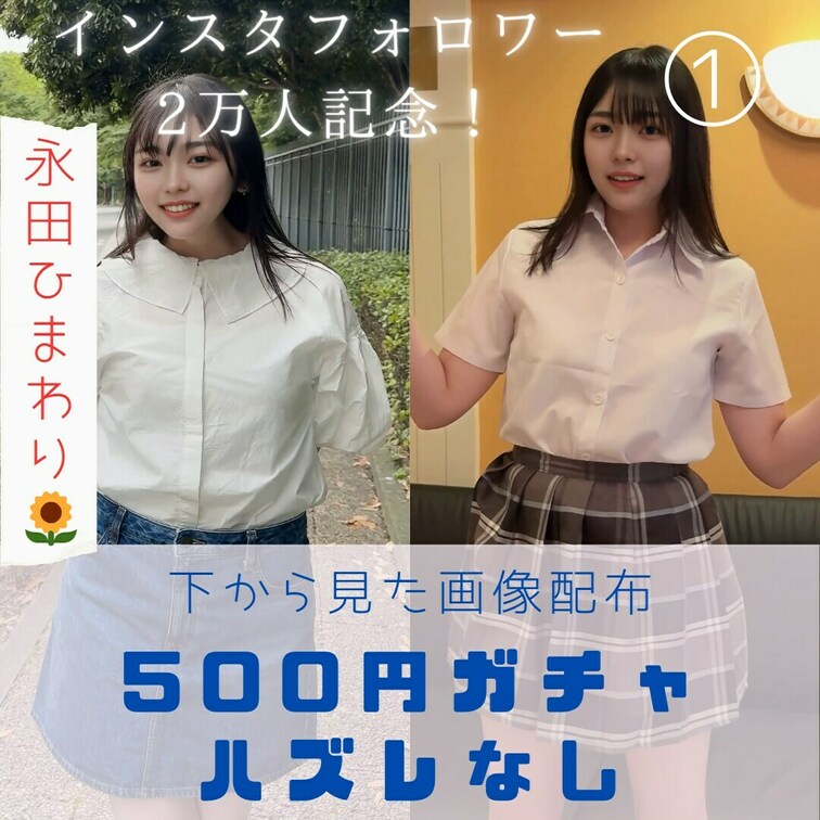 （♡いいね）押してから見てもらえると嬉しいです🌻

⋱⋰ ⋱⋰ ⋱⋰ ⋱⋰ ⋱⋰ ⋱⋰ ⋱⋰ ⋱⋰ ⋱⋰ 

I