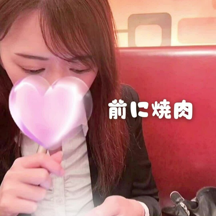 🏩前に仲良しの👨と焼肉行っていっぱい食べたよ💓

精力つけるにはやっぱり、タンパク質だよね♪
テスト段階の動画だか