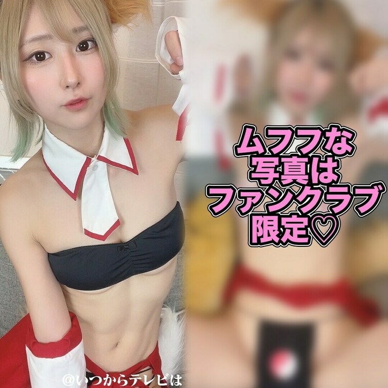 みて♡→ https://myfans.jp/itukara_tv