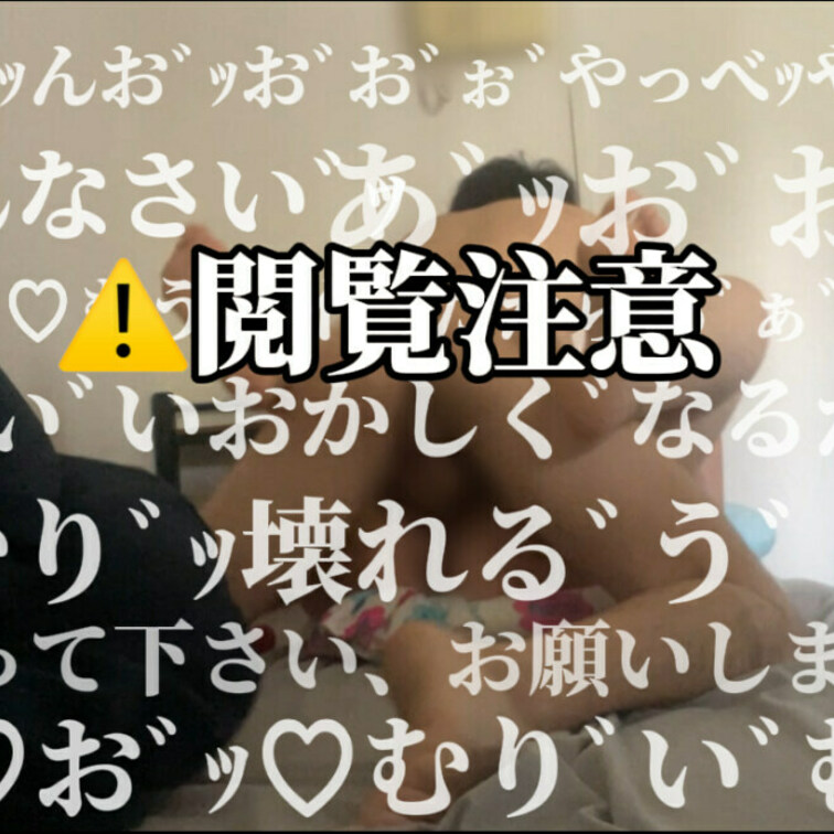 本気の孕ませ種付けで半泣きになる雌♡