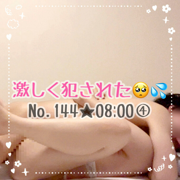 久しぶりのえっちで激しく○○○されちゃいました🥰色々あって2週間ぶりのえっちで激しかった🥺バックする？ってきかれたけど、