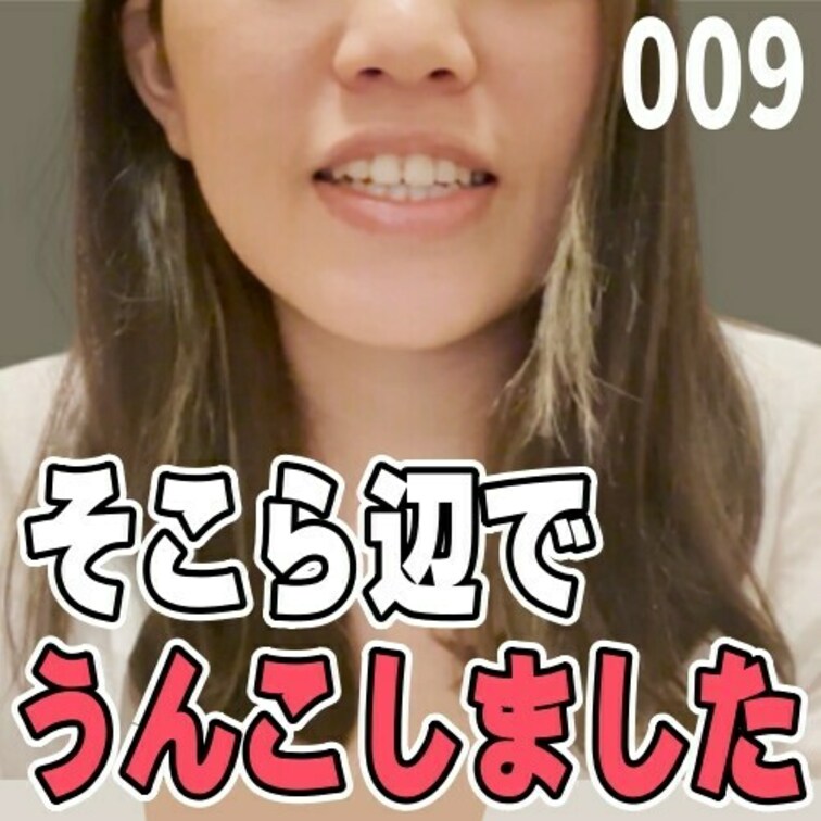 女子部屋【まりかのお部屋＃009】