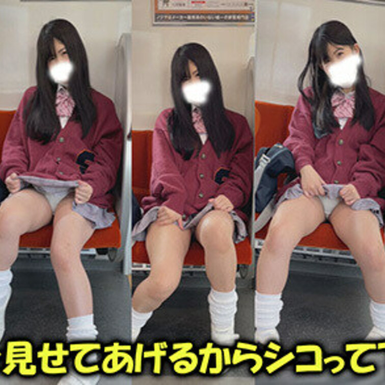 パンシミ見せつける露出願望多めの変態女子


電車がすいてる時間
今日も何かを期待して駅に向かうと
清楚な黒髪