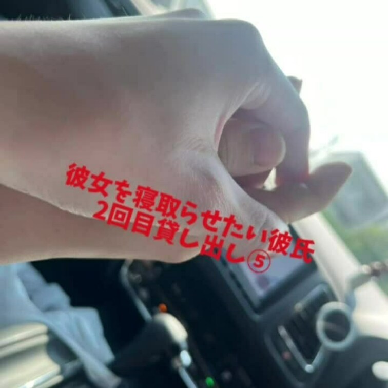 2回目貸し出し⑤
お風呂場でフェラさせられてピースまでしちゃう彼女どうですか？♥️
エロいと思ったらいいね！お願いし