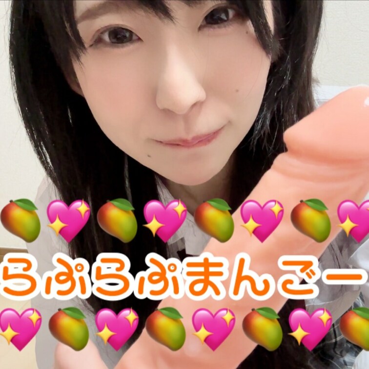 ごーほー○○○の騎乗位ですっ(´ฅωฅ｀)♡

こちら本編はクレイジーまんごー・プレミアムまんごー・メモリアルまんご
