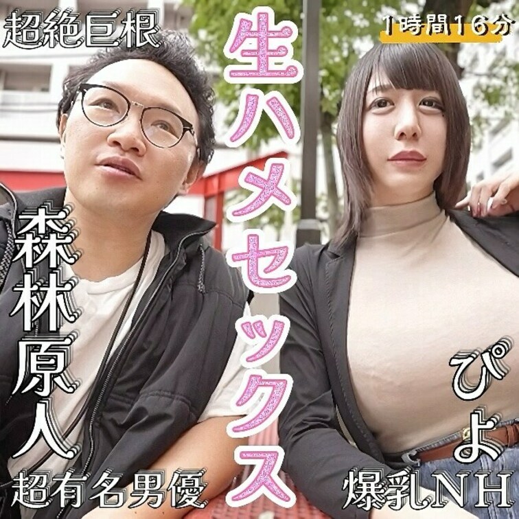 大型コラボ動画(ㅅ´ ˘ `)✨