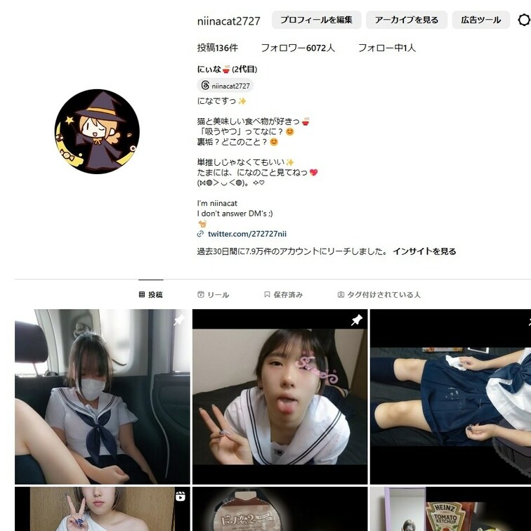 3月から始めたインスタなんですけど
フォロワー6000人になりました✨

になの普段の姿はここで見れます
まだ見